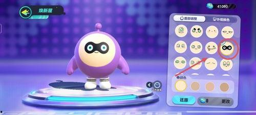 蛋仔派对最新爆料详情,神秘新玩法即将上线,惊喜不断! 第2张 蛋仔派对最新爆料详情,神秘新玩法即将上线,惊喜不断! 第2张