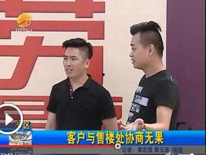 碧桂园最新爆料新闻视频,揭秘项目背后的惊人真相