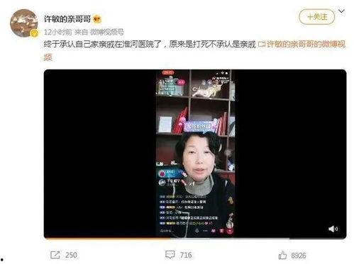 舅舅爆料视频大全最新下载,揭秘幕后真相，最新下载汇总  第1张