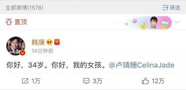 24点吃瓜娱乐  第1张