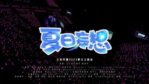 踏歌爆料视频,精彩瞬间与幕后故事  第1张