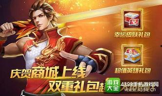 冰魄最新皮肤爆料,神秘冰霜之力,等你来解锁! 第2张 冰魄最新皮肤爆料,神秘冰霜之力,等你来解锁! 第2张